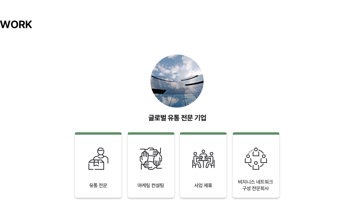 (주)에버그로_pc