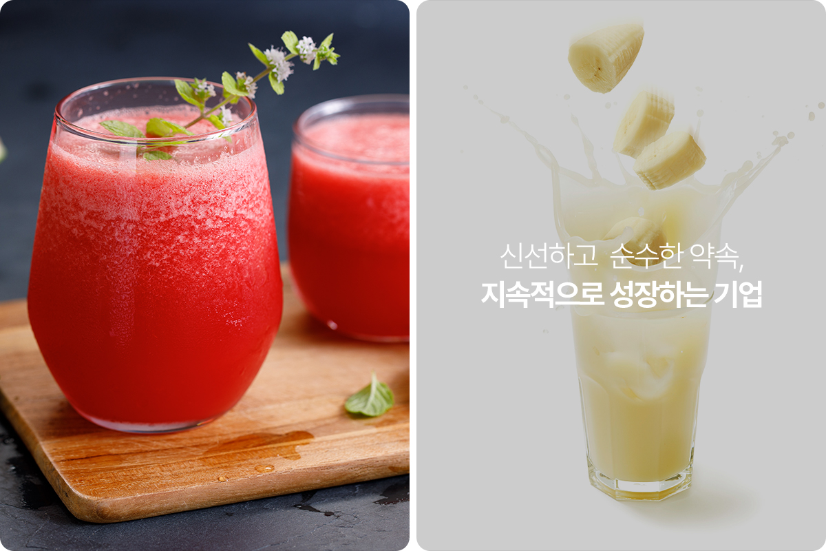 20250923180442_I8YSWDdH.jpg_carousel_신선한 자연주의 제품, 과일 다이스 유통, 주식회사 에버그로_냉동과일 전문 유통납품 회사 에버그로, 망고스무디, 냉동과일, 신선채소 전문 유통납품, 과일 다이스, 신선 &자연주의 제품 등 수입, 유통, OEM.ODM 회사