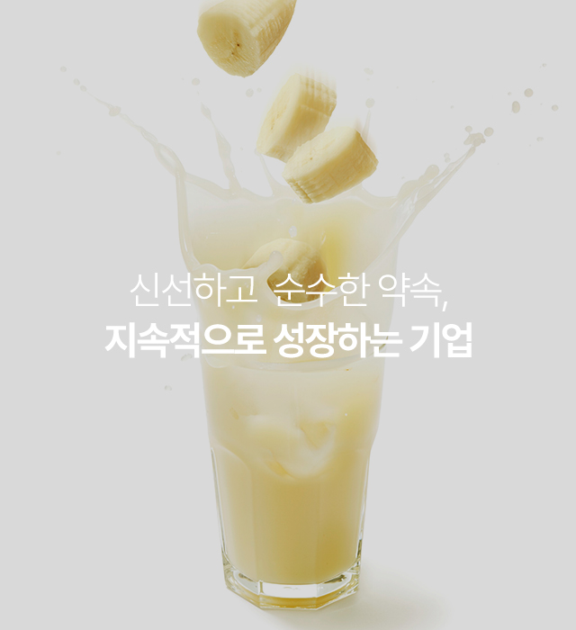 20250923180511_DhHPtajb.jpg_carousel_신선한 자연주의 제품, 과일 다이스 유통, 주식회사 에버그로_냉동과일 전문 유통납품 회사 에버그로, 망고스무디, 냉동과일, 신선채소 전문 유통납품, 과일 다이스, 신선 &자연주의 제품 등 수입, 유통, OEM.ODM 회사