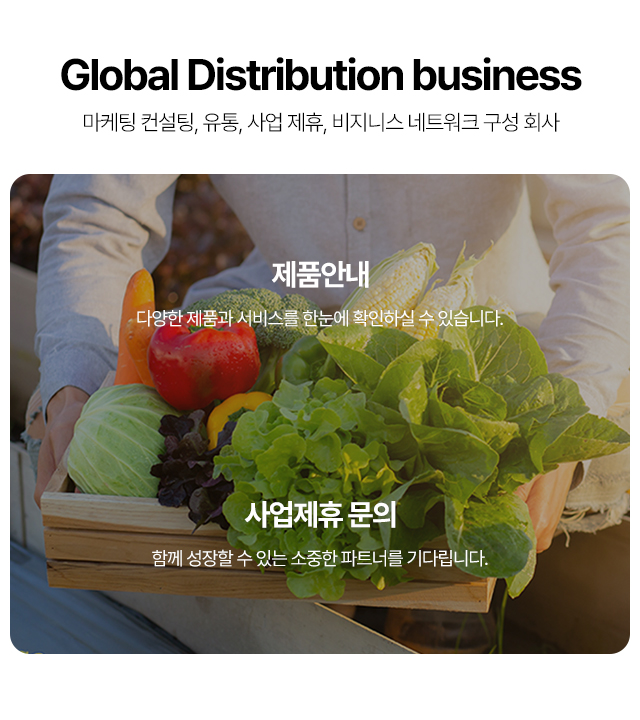 (주)에버그로_하단m