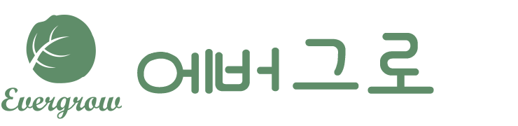 (주)에버그로_로고