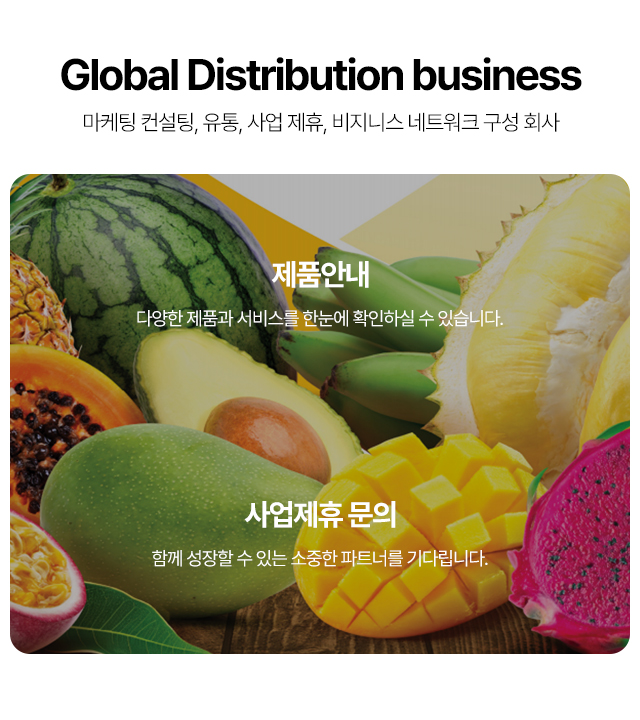 (주)에버그로_하단m